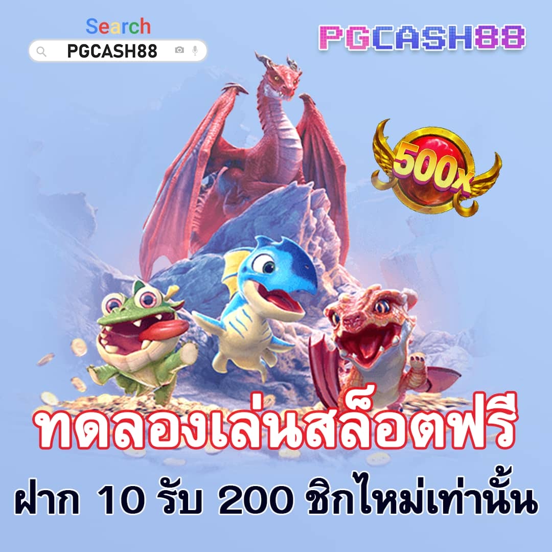 betflik เว็บรวม