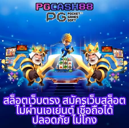 betflik เว็บรวม