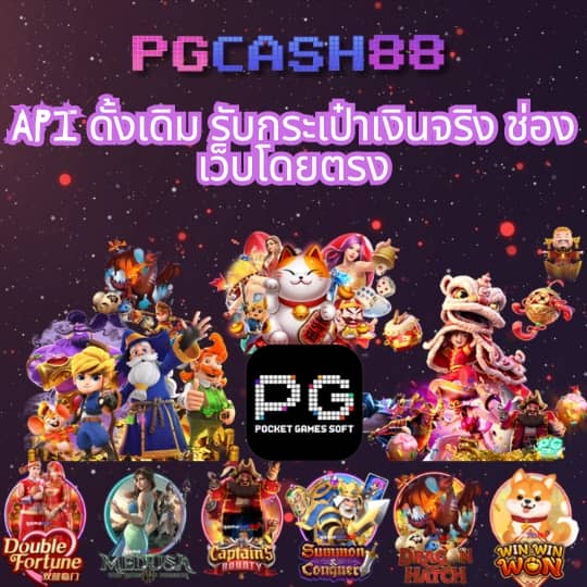 betflik เว็บรวม